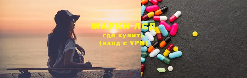 LSD-25 экстази ecstasy  как найти   Фёдоровский 