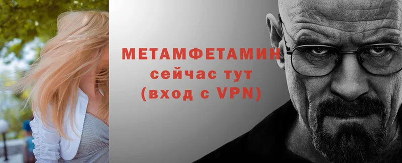 hydra   наркотики  Фёдоровский  Метамфетамин мет 